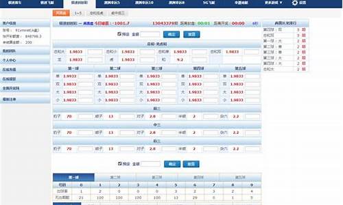 新2会员手机管理端 - 官方版：菠菜信用盘(菠菜盘口)