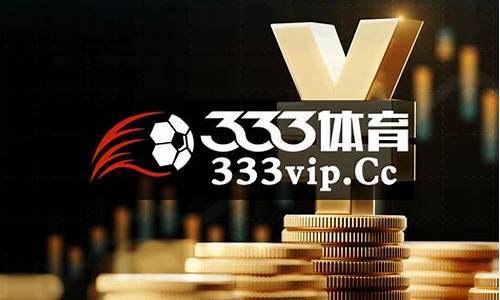 新2会员新2登陆(新2网址会员手机app)