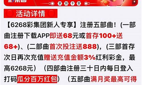 新2手机版登陆：菠菜网投注册(菠菜网怎么登陆)