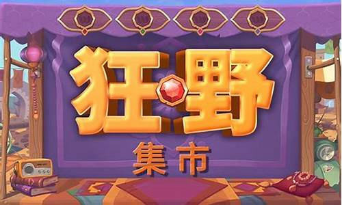 welcome新2登录：澳门百家家乐网站(澳门百家家乐网站首页查询)