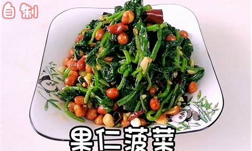 菠菜推荐(菠菜图片) (3)