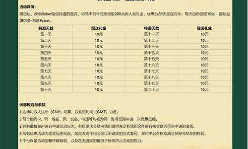 白菜网站开户(2021开户免费白菜网)